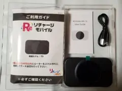 週末特価 リチャージモバイル バッテリー交換できる ルーター WiFi T9