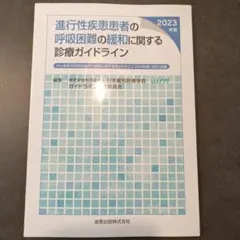 な　【自己紹介文をご確認ください】様 リクエスト 2点 まとめ商品