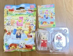 新品未使用　赤ちゃん工作だいすきシリーズ　みるくウサギ