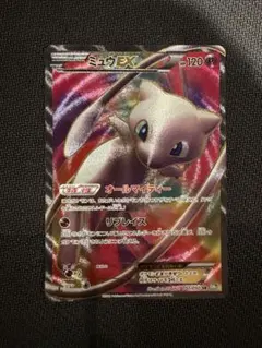 ミュウEX SR 051/050 ミュウEX 051/050 SR｜ポケカシングルカード通販｜Cloveストア