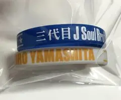 三代目JSB BLUE PLANET リストバンド　銀テープ2種