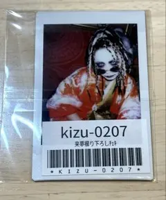 2026年最新】キズ ユエ チェキの人気アイテム - メルカリ