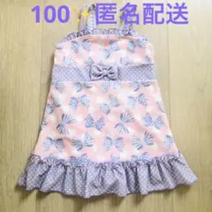 【美品】フリル付き ワンピース 水着 女の子 100 ピンク 紫 リボン