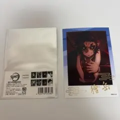 鬼滅の刃 獪岳 トレーディング箔押しブロマイド 無限城編ver