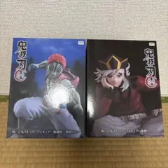 鬼滅の刃　ヌードルストッパーフィギュア2種　ラウンドワン限定