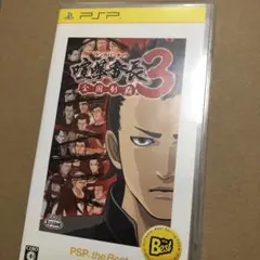 喧嘩番長 3 PSP the Best