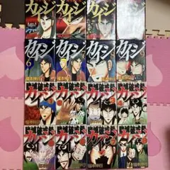 エスポワール1巻から9巻 地下帝アイグループ版1巻から8巻。合計17冊セット。