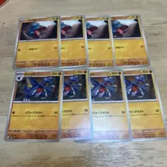 フカマル　ガバイト　ポケモンカード　まとめ売り　進化ライン