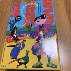 Item thumbnail for item a9b40033-2a59-4d09-af7e-92b6e70b94bd