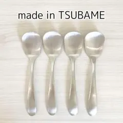 燕三条 TSUBAME アイスクリームスプーン 日本製 メイドインツバメ 4本のサムネイル