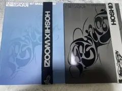 SEVENTEEN HOSHI X WOOZI BEAM 2種セット