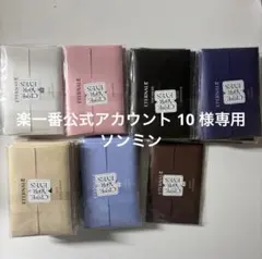 楽一番公式アカウント10 2025年最新】楽一番公式アカウント10の人気アイテム - メルカリ