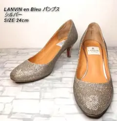 【美品】LANVIN en Bleu ランバン オン ブルー SIZE 24.0