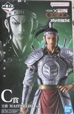 春秋戦国大戦キングダム C賞 王賁 MASTERLISE