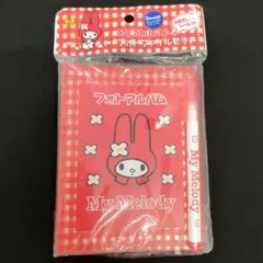 新品　マイメロディ　フォトアルバム　シールつき　97年製　サンリオ　平成レトロ