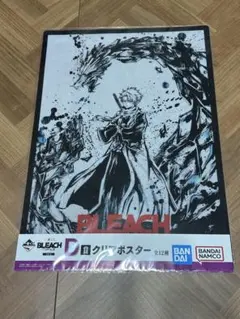 2025年最新】bleach ポスターの人気アイテム - メルカリ