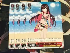 2025年最新】azki ヴァイスの人気アイテム - メルカリ