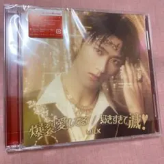 曽野舜太 ソロ盤 爆裂愛してる 好きすぎて滅