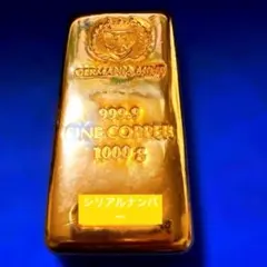 Germania Mint社 999.9 銅製バー 1000g 3個セット - メルカリ