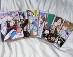 うちの弟どもがすみません①〜⑦巻セット