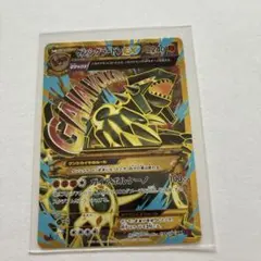 ゲンシグラードンEX UR XY7 拡張パック「バンデットリング」094/081