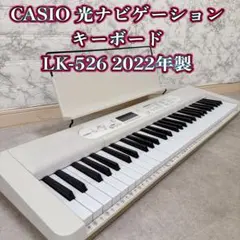 2026年最新】casio lk-520の人気アイテム - メルカリ