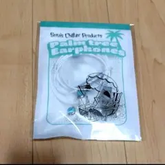 みかん様 リクエスト 2点 まとめ商品