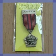 嵐 DIGITALIAN メダルブローチ 赤 櫻井翔 新品 未開封 匿名配送