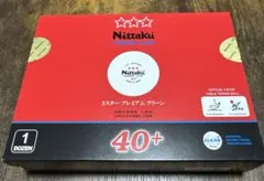 ニッタク 3スタープレミアムクリーン　1ダース