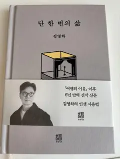 KoaNani様 リクエスト 2点 まとめ商品