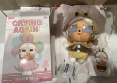 CryBaby CryAgain I'll BRING YOU A FLOWER