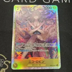 ONE PIECE ニコ・ロビン SR