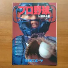 Item thumbnail for item e4c48671-980c-4890-9c5d-7668f1dcdd9b