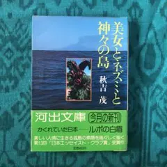 Item thumbnail for item 03b8dda8-fcb8-4f0e-ade4-bdb34c276eb8