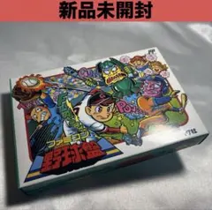 【新品未開封】 ファミコン 野球盤