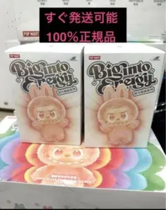 【正規品・未開封】 Labubu Big into Energy 2箱 ラブブ