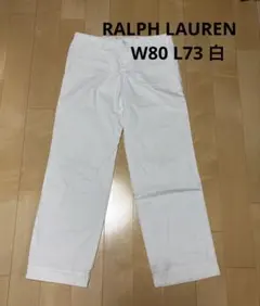 RALPH LAUREN ホワイトパンツ レディース W80 L73 白のサムネイル