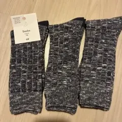 H&M ソックス 3足セットネイビー系ミックスニット25-27cm