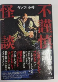 Item thumbnail for item 14eccfd0-4a02-4d0a-8647-076a0f218850