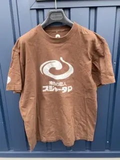 【BEAMS JAPAN】褐色の恋人 Tシャツ　ブラウン　Lサイズのサムネイル