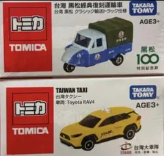 Item thumbnail for item c7d9d457-fae9-41be-ad7c-7a2991e26887