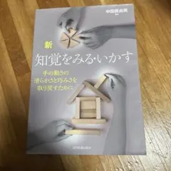 Item thumbnail for item 8c38a25e-e859-4b62-9f86-9eef9afd6e3e