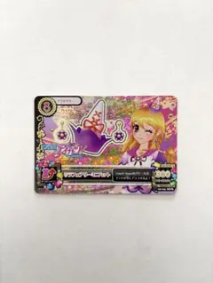 アイカツ　劇場版　リラフェアリーミニハット　星宮いちご