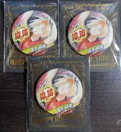 ハイキュー!! 孤爪研磨 バースデー 缶バッジ 2022 3点まとめ売り