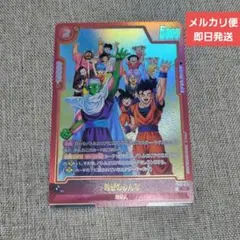 ドラゴンボールフュージョンワールド 地球のみんな R パラレル クロス