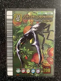 2025年最新】ムシキング マンディブラリスフタマタクワガタの人気