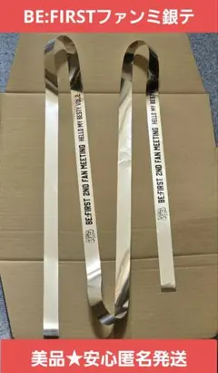 2025年最新】その他の人気アイテム - メルカリ