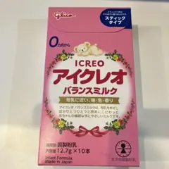 Glico アイクレオ バランスミルク 12.7g × 10包