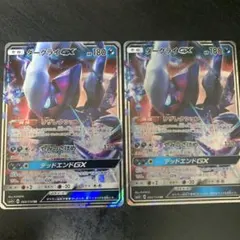 ダークライ PR サン&ムーン 拡張パック ウルトラサン キラ 031/066