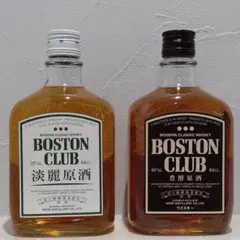 2025年最新】ボストンクラブ 酒の人気アイテム - メルカリ